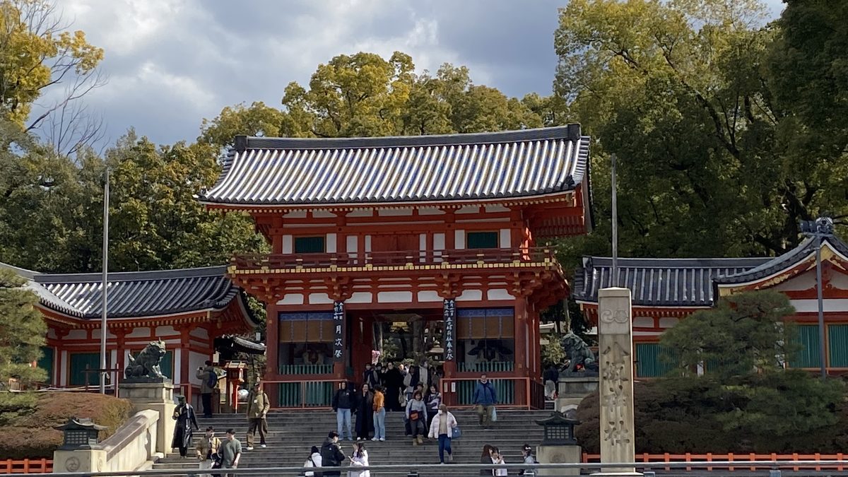Yasaka Shrine, Kyoto — photographed by Ken